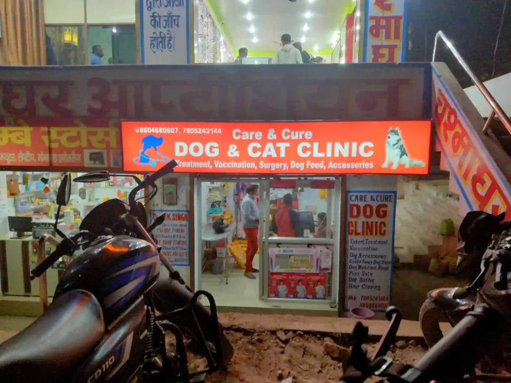 Care N Cure Dog CAT Clinic